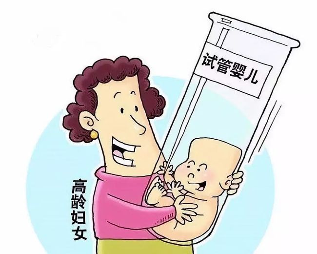 做人流术前检查